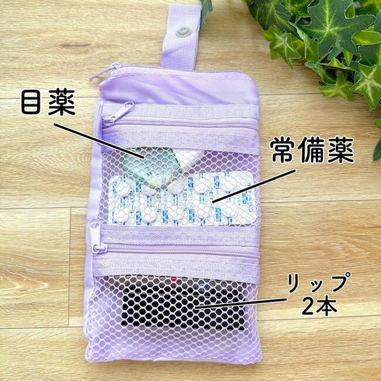 Fashion Square Portable Mini Storage Bag